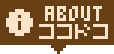 About