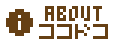 About